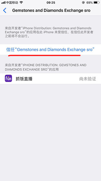 filza file manager app