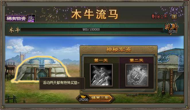 qq游戏三国乱世手机版