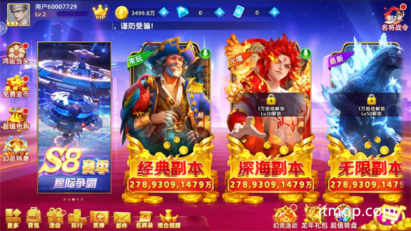 鱼丸游戏官方版