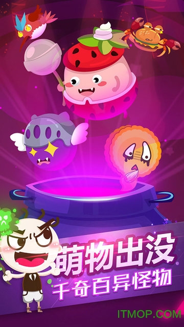 史小坑的黑暗料理内购破解版