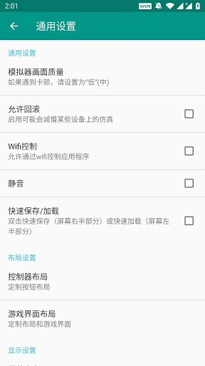 fc小霸王模拟器app