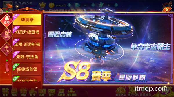 鱼丸游戏官方版