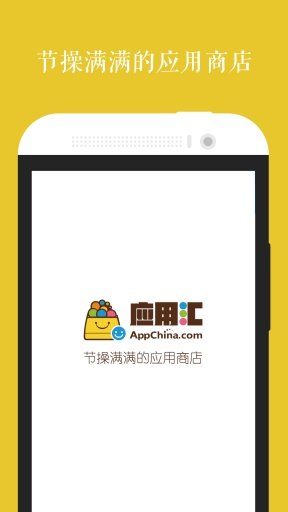 应用汇老版本1.0.4