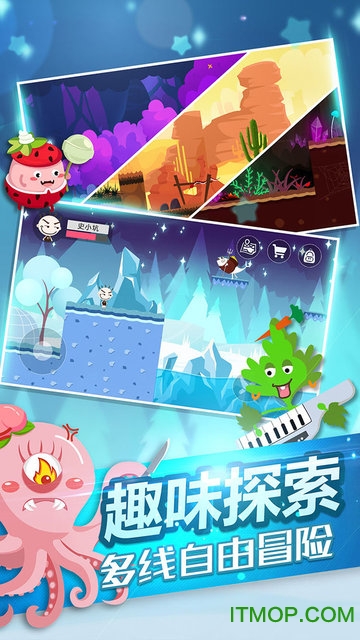 史小坑的黑暗料理内购破解版