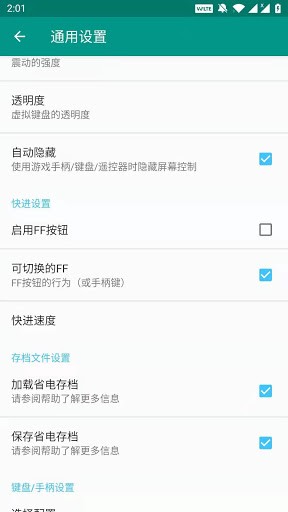 fc小霸王模拟器app
