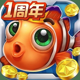 捕鱼大作战最新版pc版