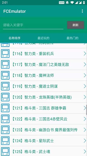 fc小霸王模拟器app