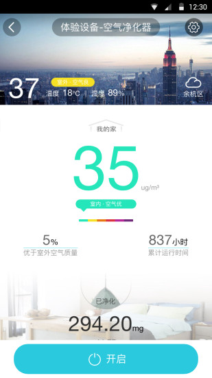 阿里智能最新版本