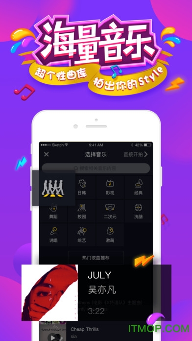 抖音短视频旧版本