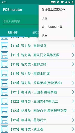 fc小霸王模拟器app