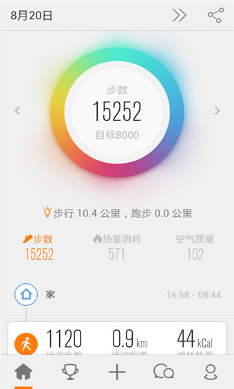 乐动力app