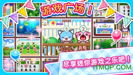 料理妈妈最新版游戏(COOKING MAMA)