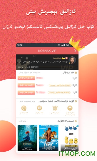 koznak维吾尔tv电视版