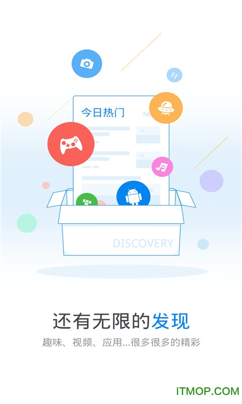 2023wifi万能钥匙最新版app
