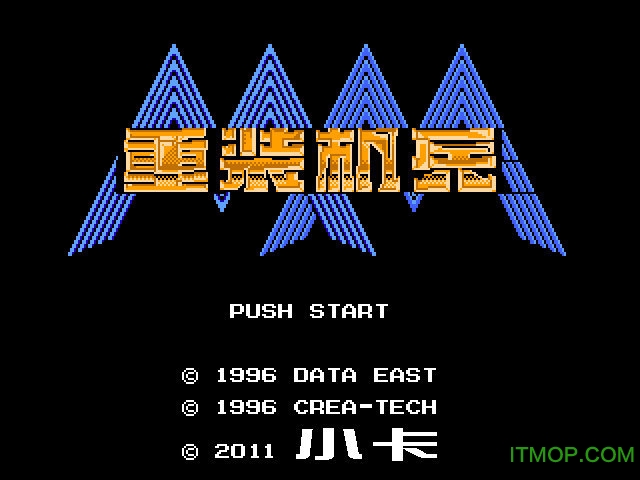 重装机兵梦想起飞apk