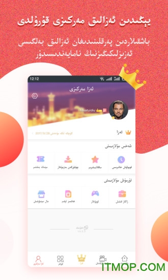 koznak维吾尔tv电视版