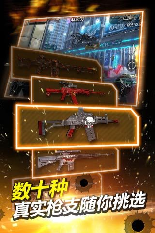 火线指令破解版中文版