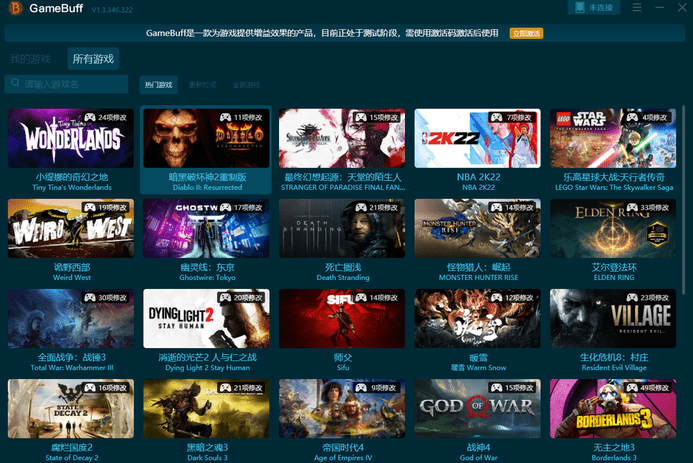 收获日2三十九项修改器(gamebuff)