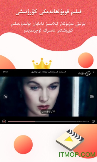 koznak维吾尔tv电视版