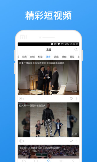 手机快播5.0不升级iPhone版