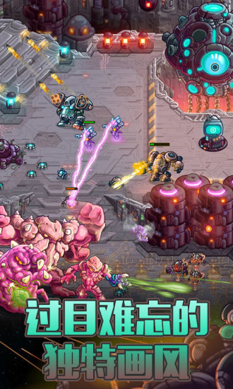 钢铁战队免付费版