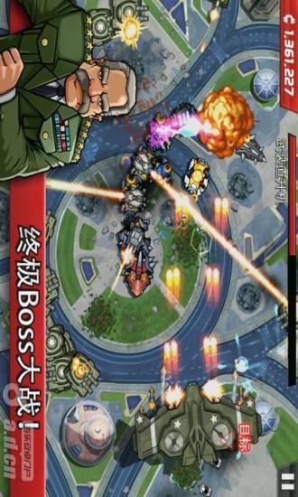 庞然巨物内购破解版