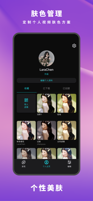 24fps调色软件最新版(泼辣24)