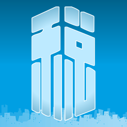 龙江税务手机客户端