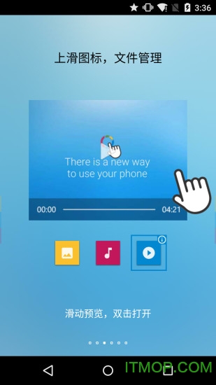 FV悬浮球最新版app