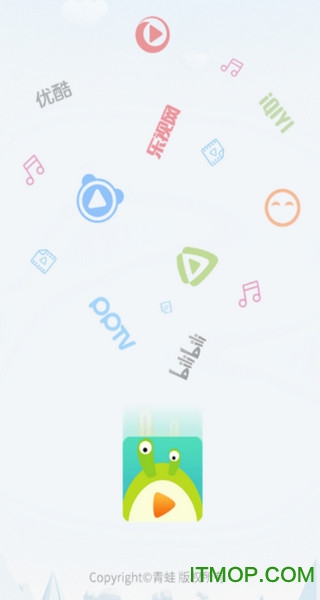 青蛙视频播放器app