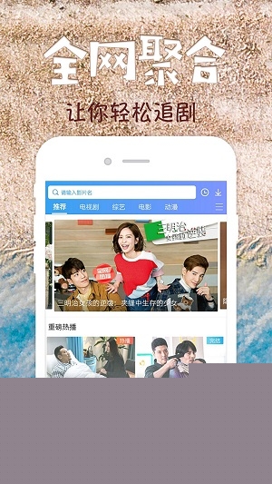 芝麻影视大全高清版2022