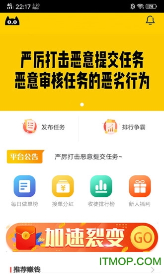 悬赏猫最新版本