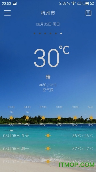 即刻天气最新版