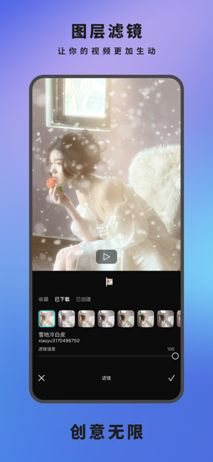 24fps调色软件最新版(泼辣24)