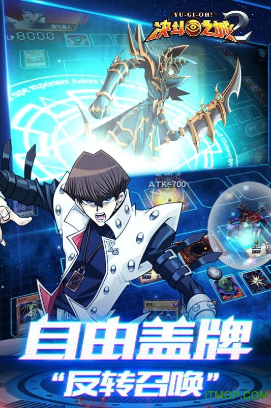 决斗之城2官方客户端