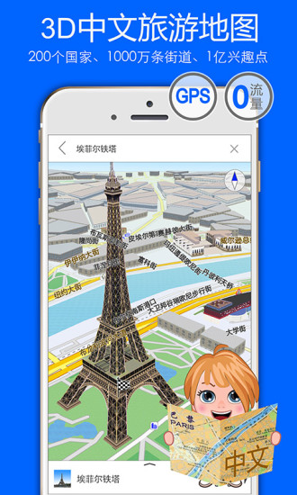 精彩旅图(boobuz)