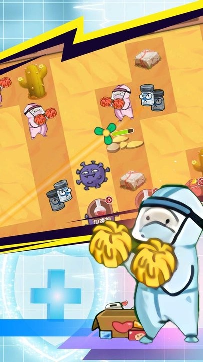 拯救小小黄最新版