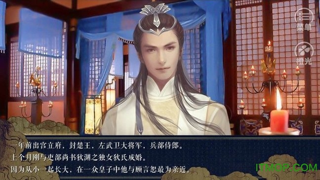 棠棣之华游戏内购完整版