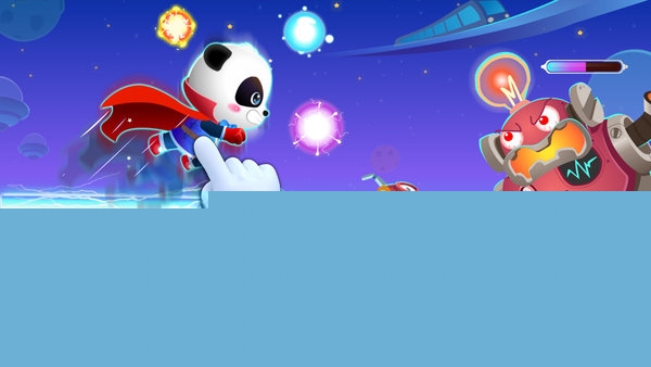 宝宝巴士奇妙超级英雄