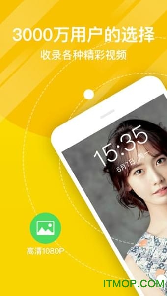 熊猫动态壁纸手机版