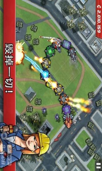 庞然巨物内购破解版