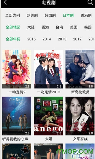 青蛙视频播放器app