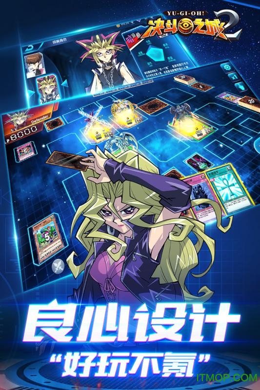 决斗之城2官方客户端