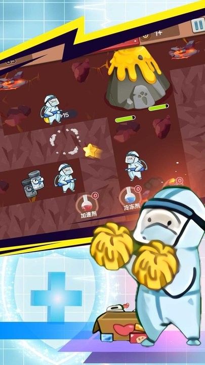 拯救小小黄最新版