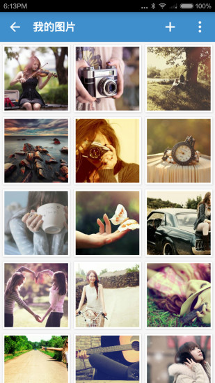 私密图库专业版