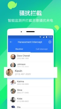 隐私空间private zone最新版本