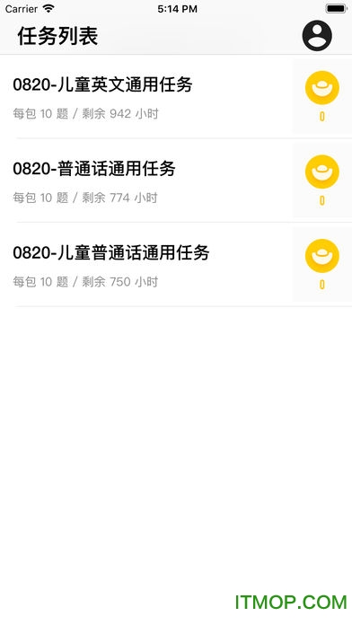 腾讯搜活帮手机版