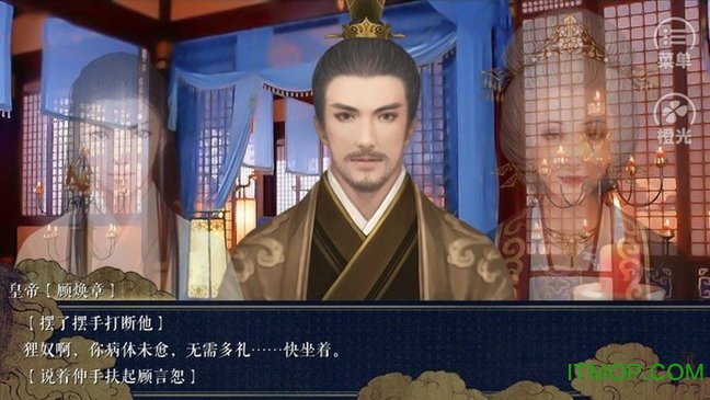 棠棣之华游戏内购完整版