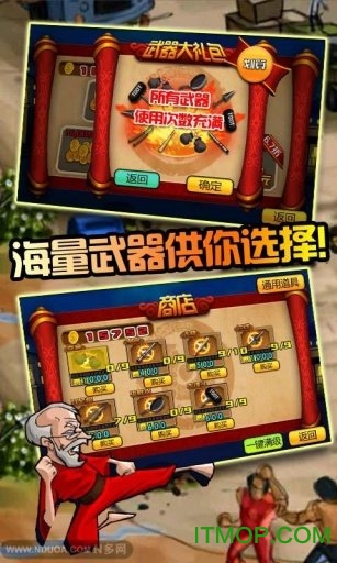 疯狂的老头hd破解版