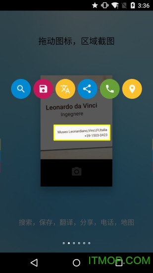 FV悬浮球最新版app